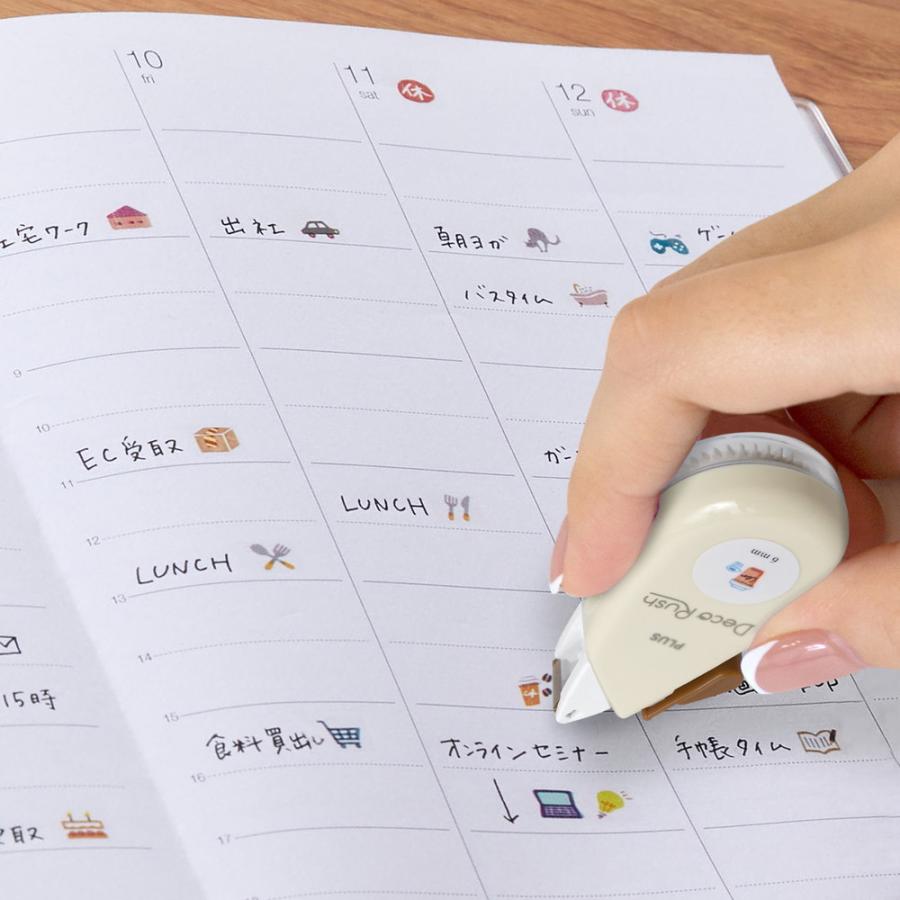 プラス PLUS デコレーション テープ デコラッシュ 6mm カフェ 51889 | PLUS | 05