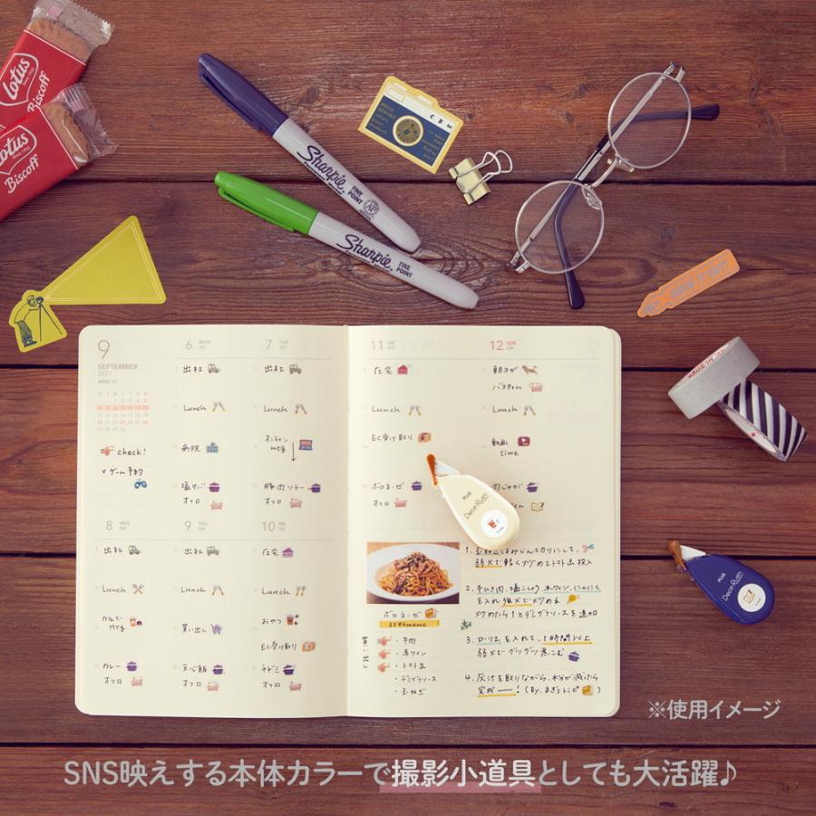 プラス PLUS デコレーション テープ デコラッシュ 6mm カフェ 51889 | PLUS | 06