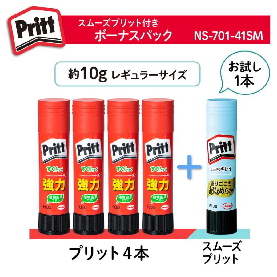 プラス PLUS スティックのり プリット Pritt プリット4P＋スムーズ1P ボーナスパック 29755 | PLUS | 02