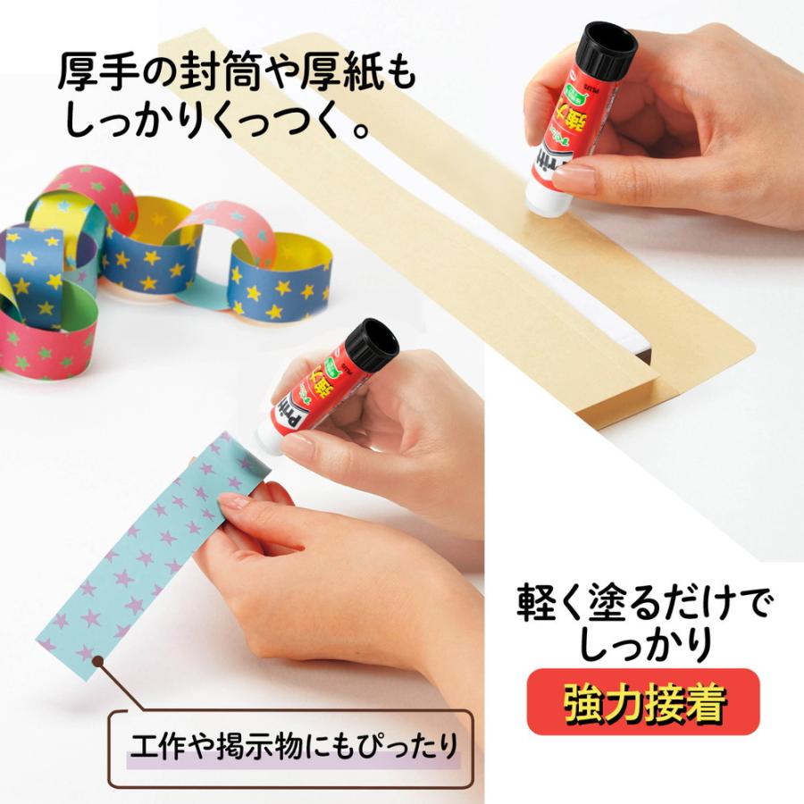 プラス PLUS スティックのり プリット Pritt プリット4P＋スムーズ1P ボーナスパック 29755 | PLUS | 04