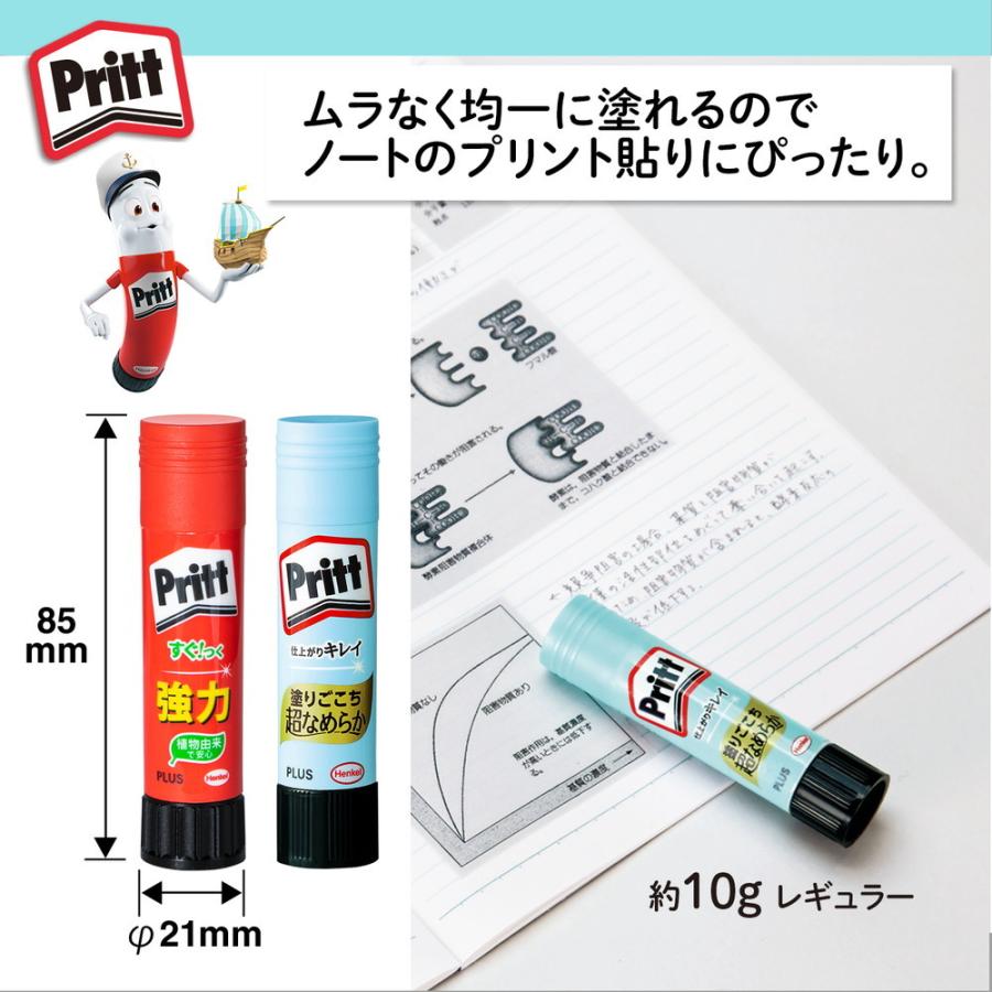 プラス PLUS スティックのり プリット Pritt プリット4P＋スムーズ1P ボーナスパック 29755 | PLUS | 06
