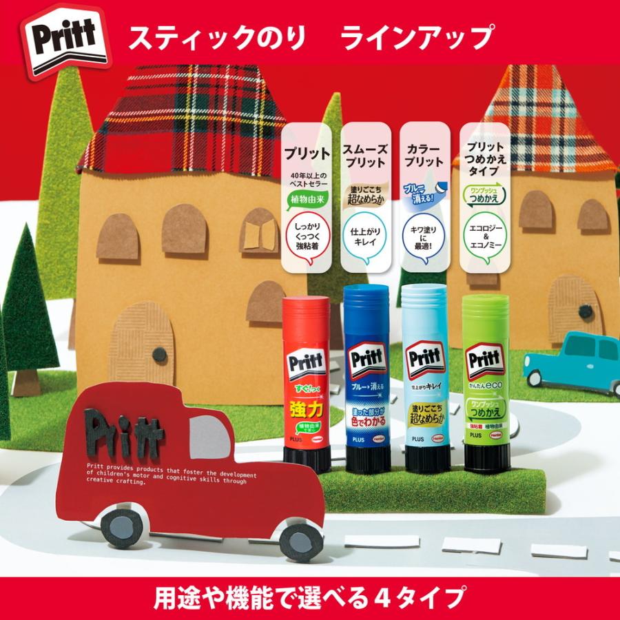 プラス PLUS スティックのり プリット Pritt プリット4P＋スムーズ1P ボーナスパック 29755 | PLUS | 07