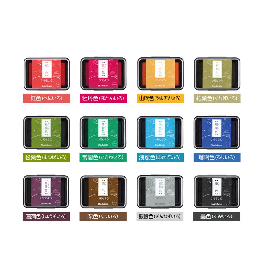 シヤチハタ Shachihata シャチハタ いろもよう 牡丹色 ぼたんいろ HAC-1-P | シヤチハタ | 06