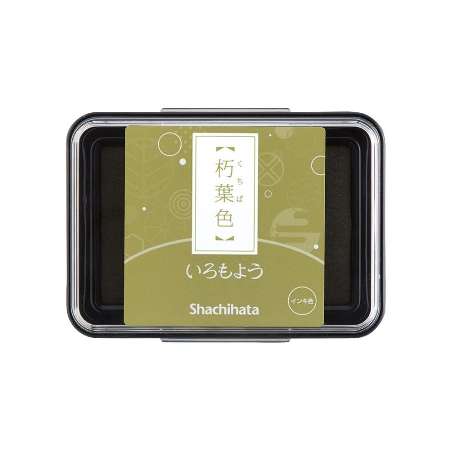 シヤチハタ Shachihata シャチハタ いろもよう 朽葉色 くちばいろ HAC-1-OCG | シヤチハタ