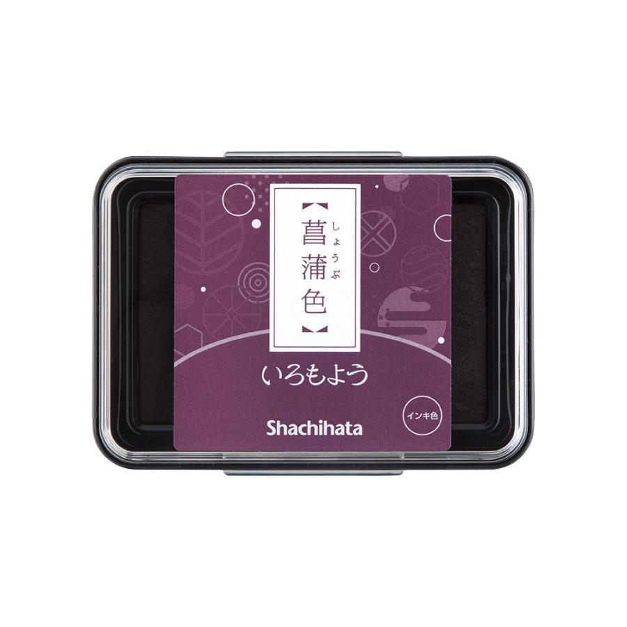 シヤチハタ Shachihata シャチハタ いろもよう 菖蒲色 しょうぶいろ HAC-1-RV | シヤチハタ