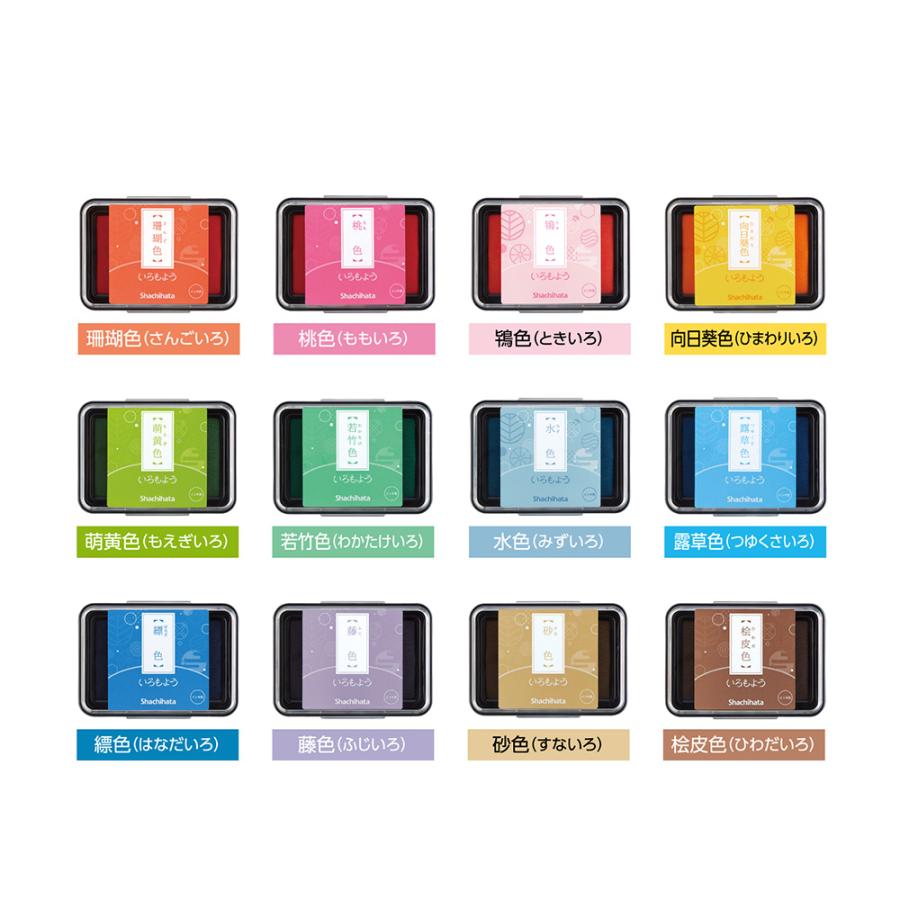 シヤチハタ Shachihata シャチハタ いろもよう 鴇色 ときいろ HAC-1-PP | シヤチハタ | 07