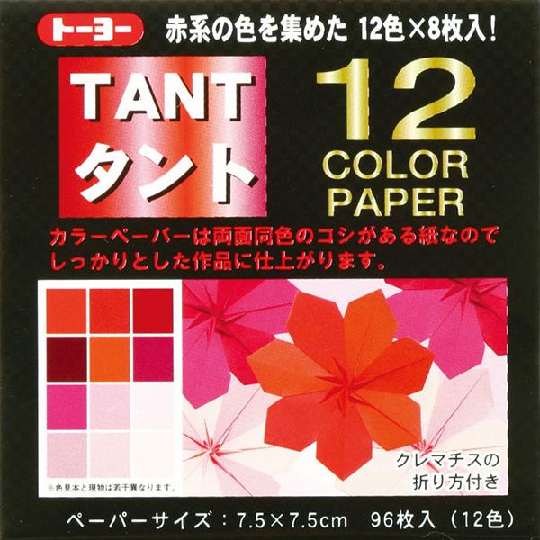 トーヨー TOYO タント12カラーペーパー7.5 あか 68201 | ブランド登録なし