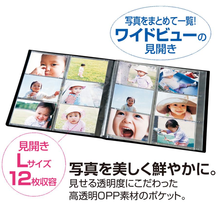 セキセイ sekisei フォトアルバム 高透明 Lサイズ 240枚 ブルー KP-126-10 | セキセイ | 01