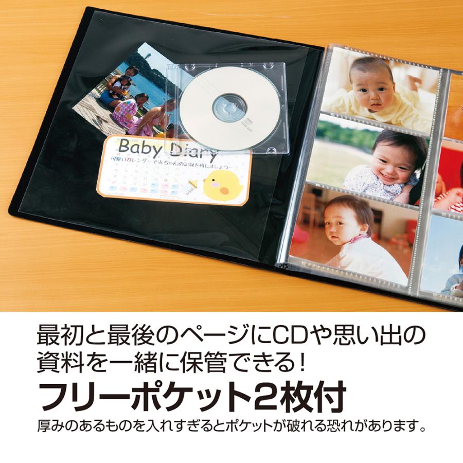 セキセイ sekisei フォトアルバム 高透明 Lサイズ 240枚 ブラック KP-126-60 | セキセイ | 02