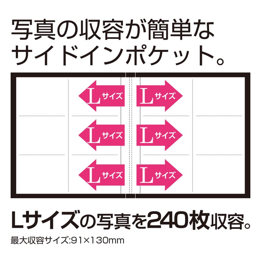 セキセイ sekisei フォトアルバム 高透明 Lサイズ 240枚 ブラック KP-126-60 | セキセイ | 04