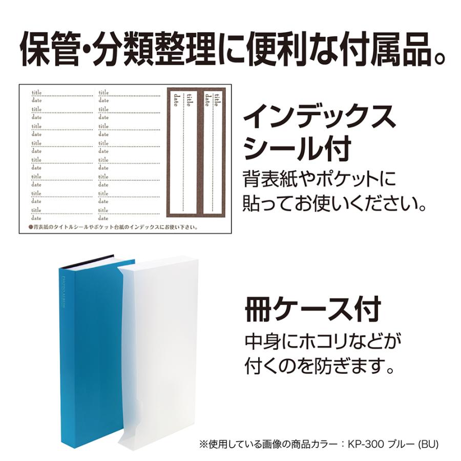セキセイ sekisei フォトアルバム 高透明 Lサイズ 300枚 ブラック KP-300-60 | セキセイ | 02