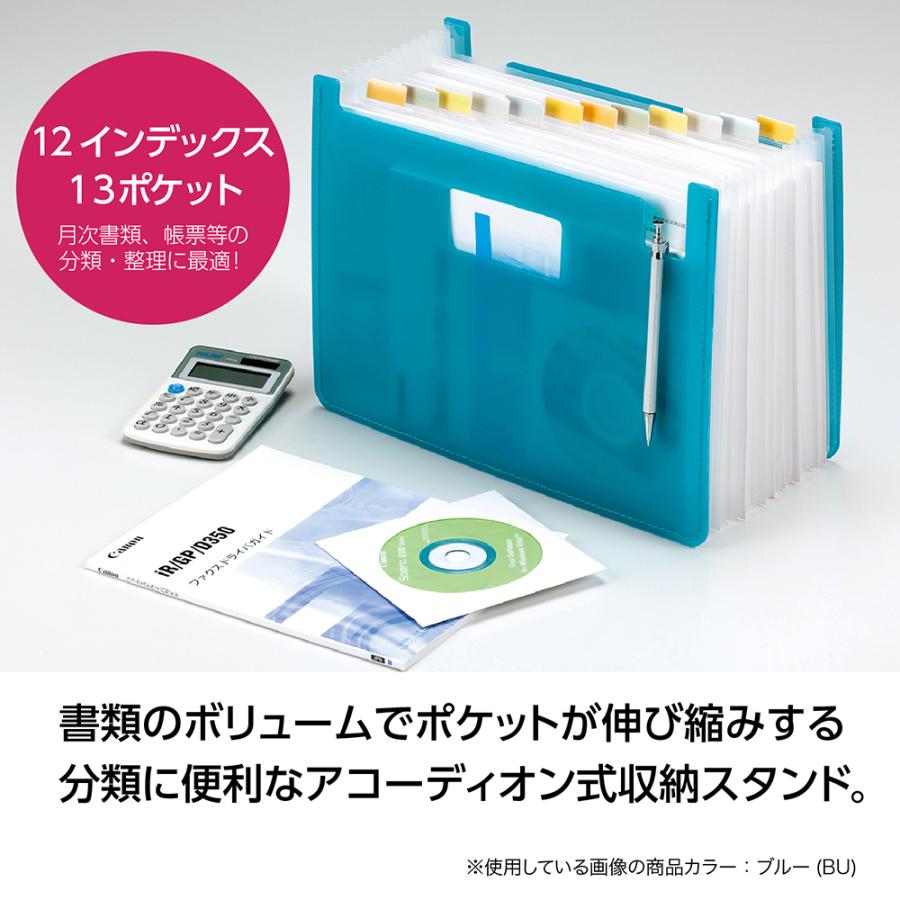 セキセイ sekisei セマック ドキュメントスタンド A4 ライトグリーン MA-3100-33 | セキセイ | 03