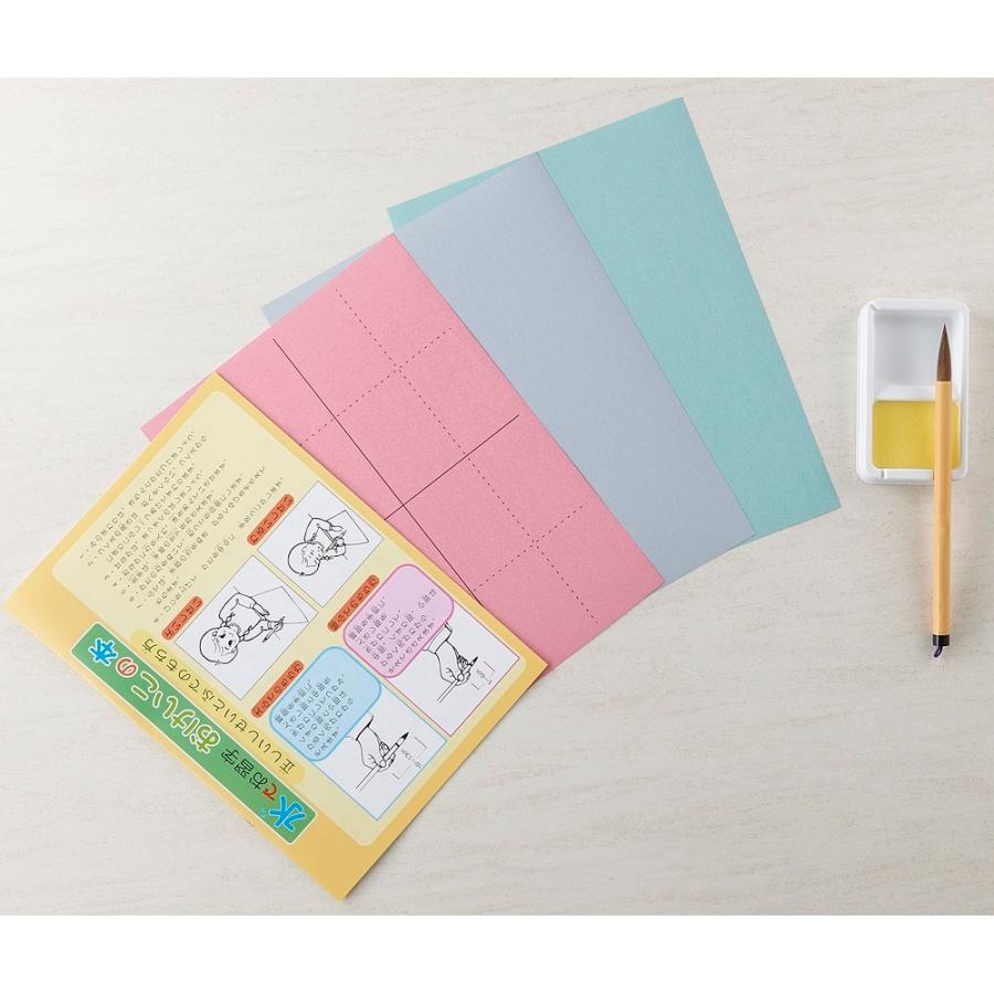 呉竹 水でかんたんお習字セット | 呉竹 | 01