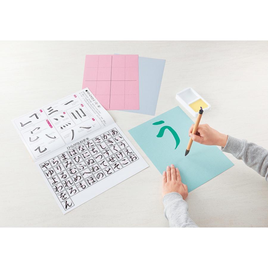 呉竹 水でかんたんお習字セット | 呉竹 | 02