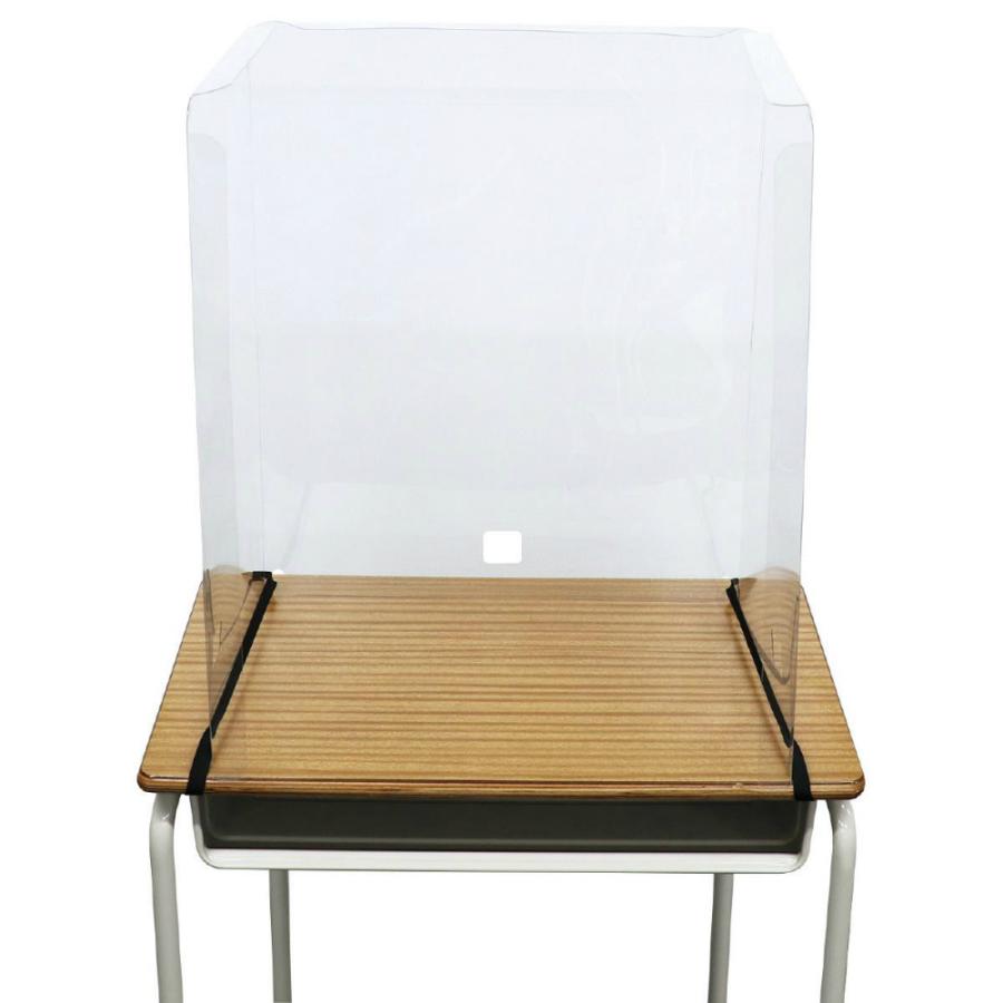 アーテック 学校机 飛沫防止ガード 高サイズ #51340 衛生用品 パーテーション | ブランド登録なし | 05