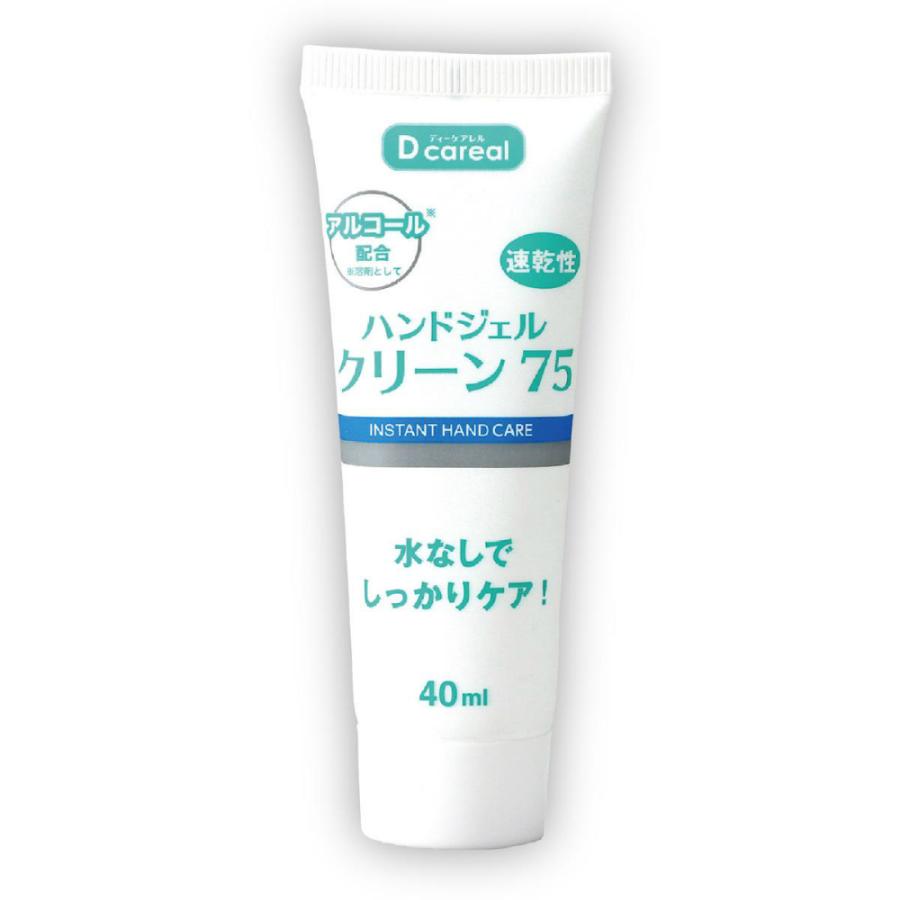 アーテック ハンドジェル クリーン75 #51195 衛生用品 アルコール | ブランド登録なし