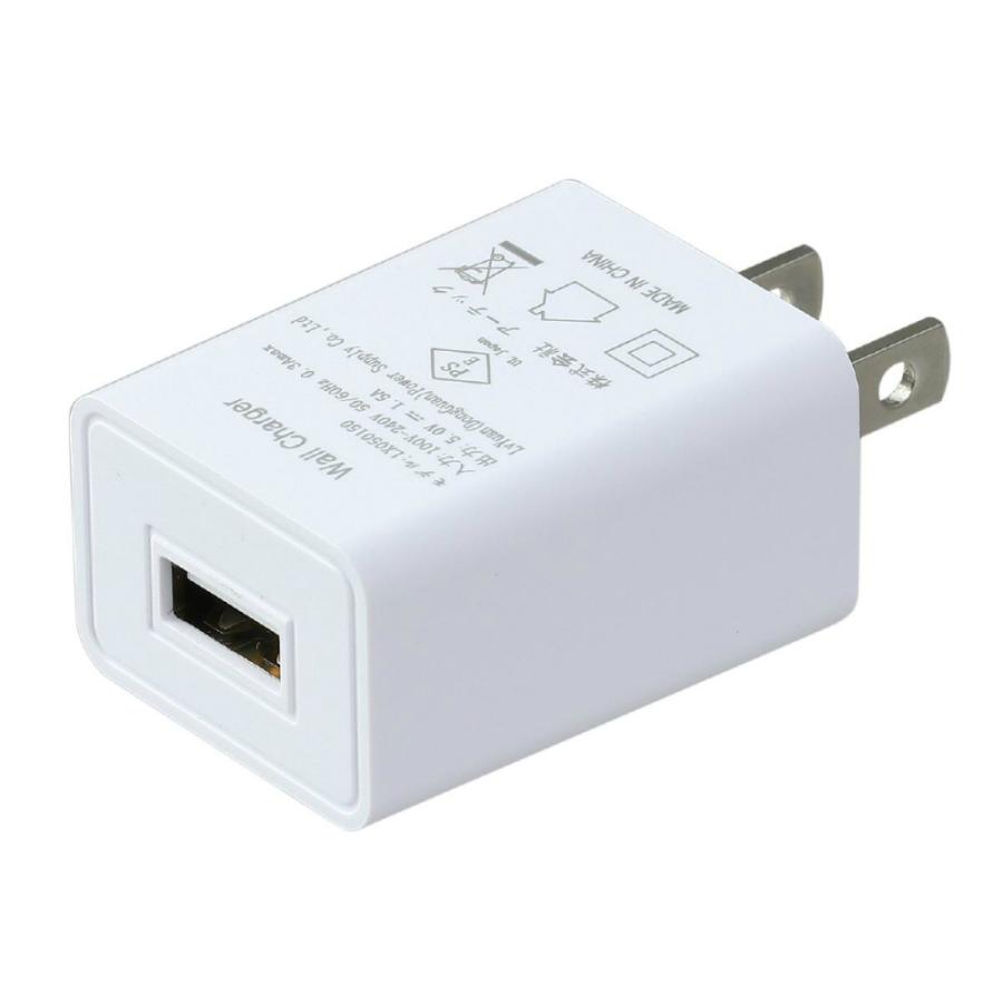 アーテック USB電源ACアダプター(DC5V1.5A) #51849 ICT機器 OA機器 | ブランド登録なし