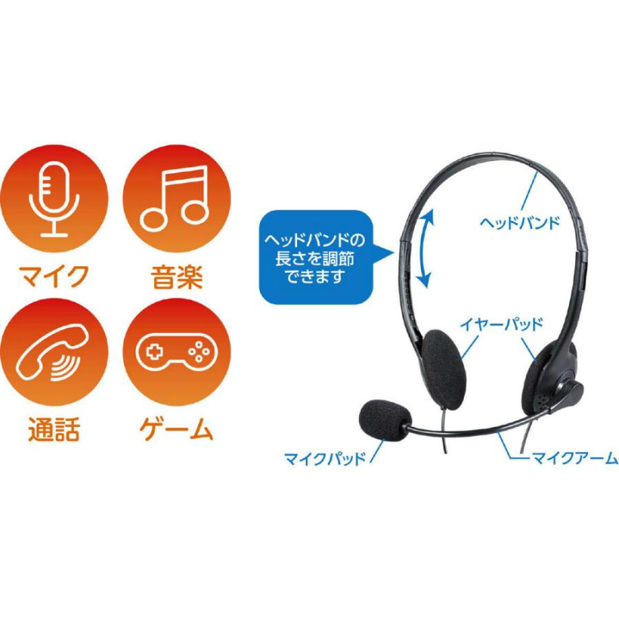 アーテック ヘッドセット(プラグタイプ) #91685 ICT機器 OA機器