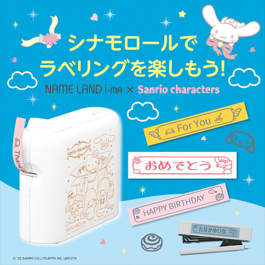 カシオ CASIO サンリオキャラクターズ スマホ専用ラベルライターKL-SP10-SA | CASIO | 02