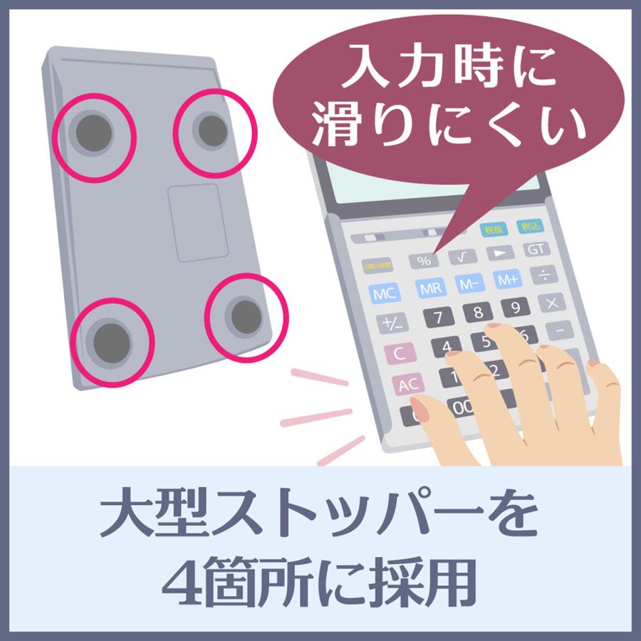カシオ CASIO 検算機能搭載 本格実務電卓 JS-20WKA-BK-N | CASIO | 08