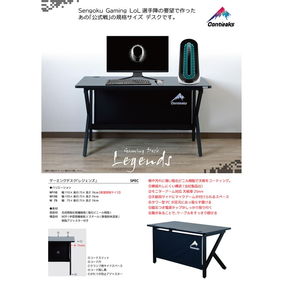 関家具 sekikagu デスク レジェンズ 幅110cm 343567 関家具 sekikagu デスク レジェンズ 幅110cm 343567