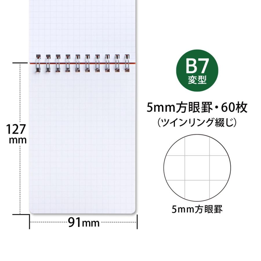 日本ノート レインガード＋ (プラス) B7 天綴じ 方眼罫 グリーン 5冊セット SW241G×5 撥水 耐水 水濡れ メモ帳 アウトドア 野外 キャンプ 地震 災害 防災 | APICA | 01