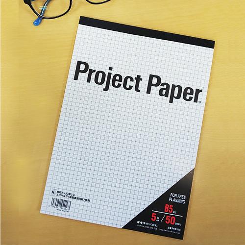 オキナ okina プロジェクトペーパー B5 5ミリ方眼 50枚 5冊セット PHB55S 線 マス目 写りにくい 水色 青 表 イラスト デザイン | ブランド登録なし | 01