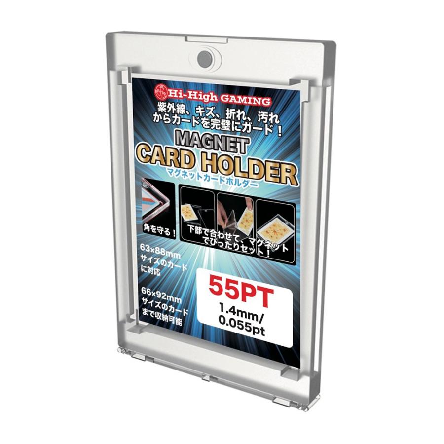 ハイハイ Hi-High UVカードホルダー 55pt UVCH-02 | ブランド登録なし