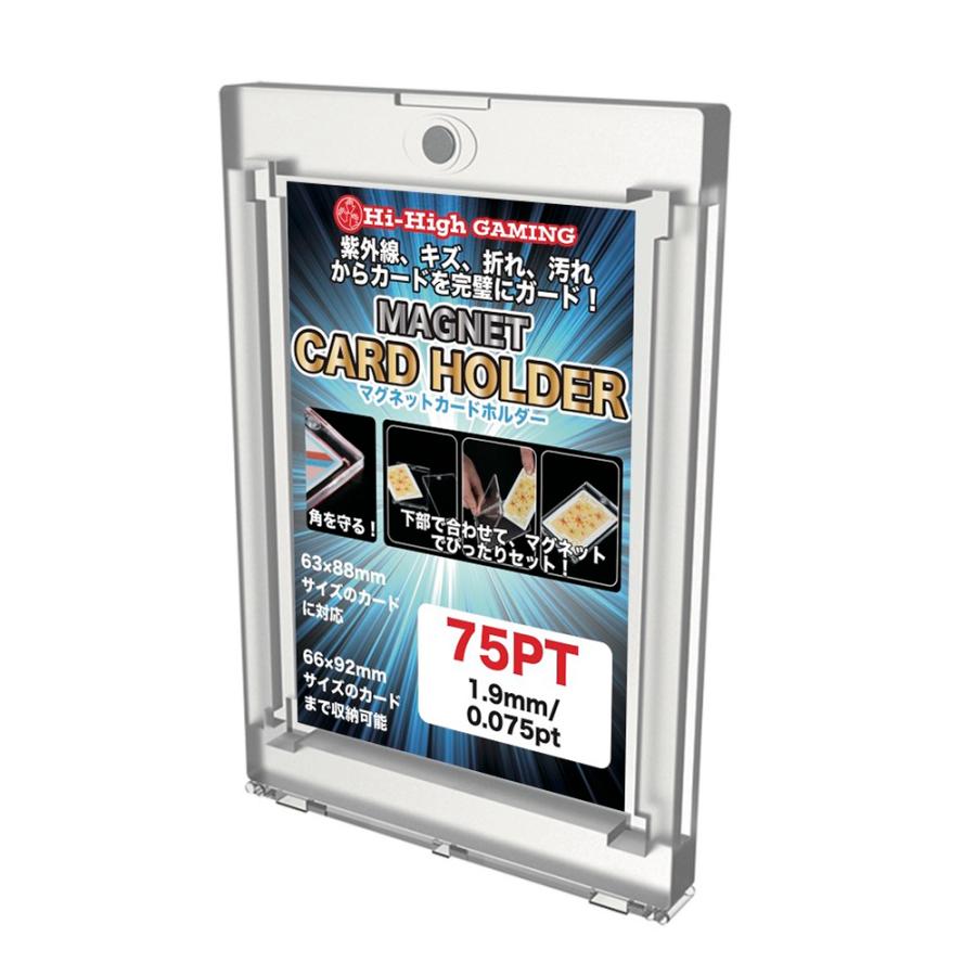 ハイハイ Hi-High UVカードホルダー 75pt UVCH-03 | ブランド登録なし