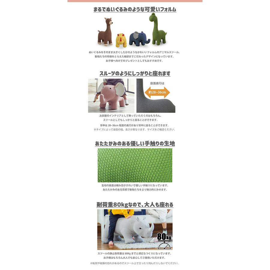 関家具 sekikagu スツール スプーンミー！ ダイナソー グリーン 332579 | 関家具 | 05