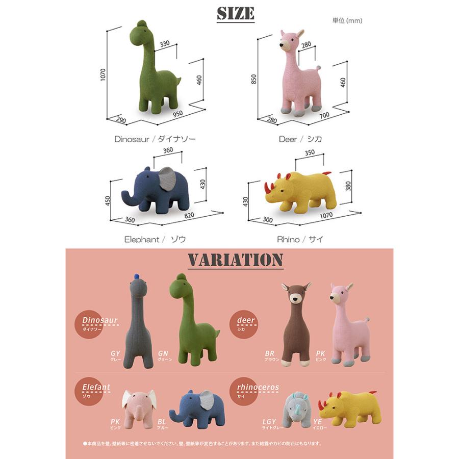 関家具 sekikagu スツール スプーンミー！ シカ ピンク 332581 | 関家具 | 06