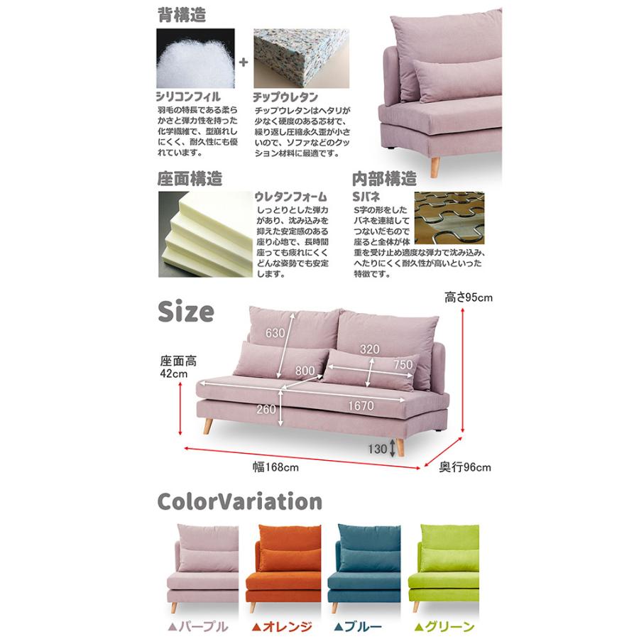 関家具 sekikagu 3人掛けソファ タピオカ オレンジ 315624 | 関家具 | 03