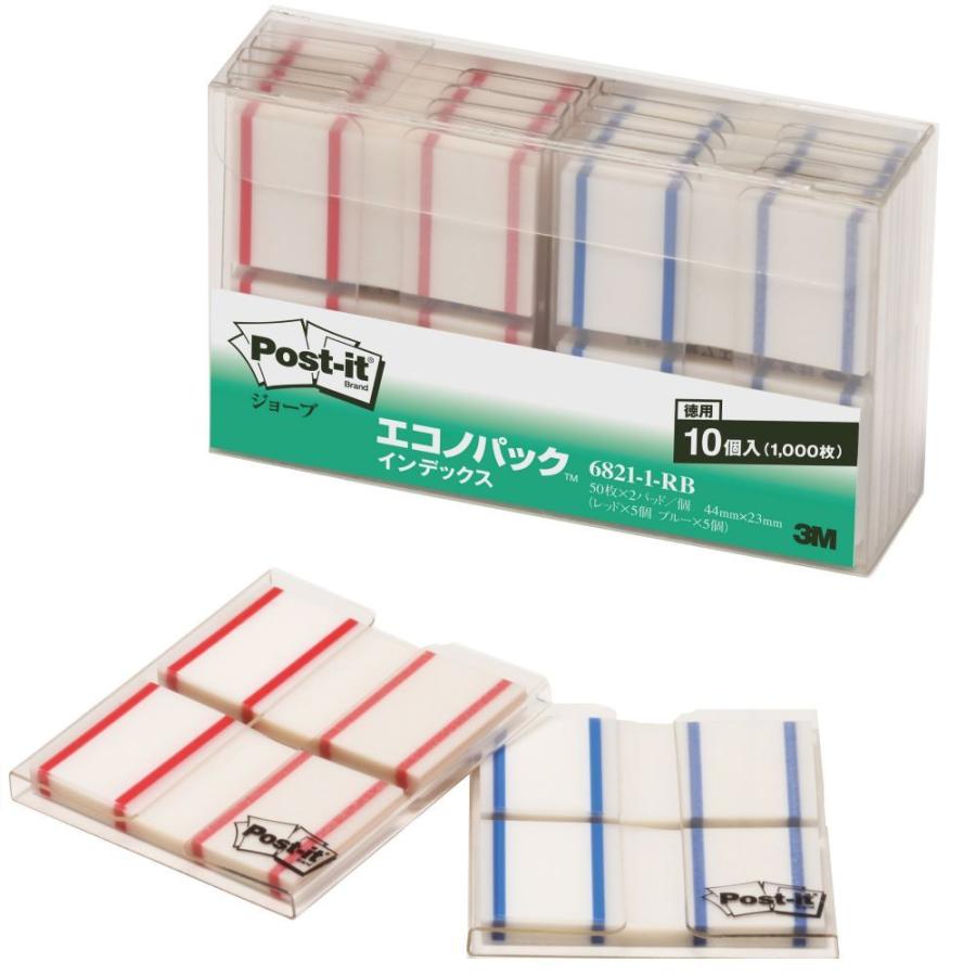 スリーエムジャパン ポスト・イット(R) フィルムエコノ インデックス 6821-1-RB | 3M