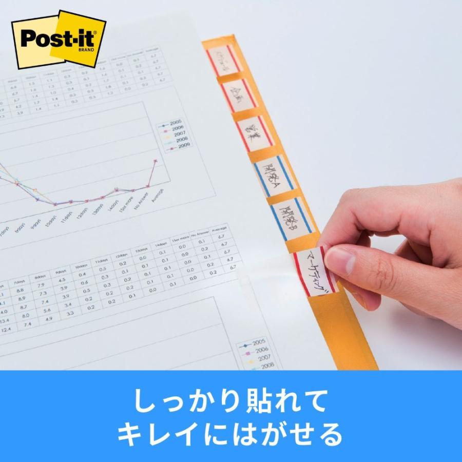 スリーエムジャパン ポスト・イット(R) フィルムエコノ インデックス 6821-1-RB | 3M | 03