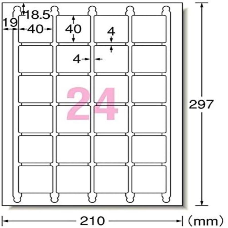 エーワン ラベルシール［プリンタ兼用］A4 24面 四辺余白付 角丸 31551 | 3M | 01