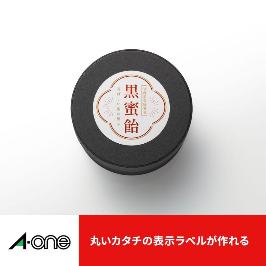 エーワン ラベルシール［プリンタ兼用］ハイグレード A4 48面丸型φ30mm 75248 | 3M | 02