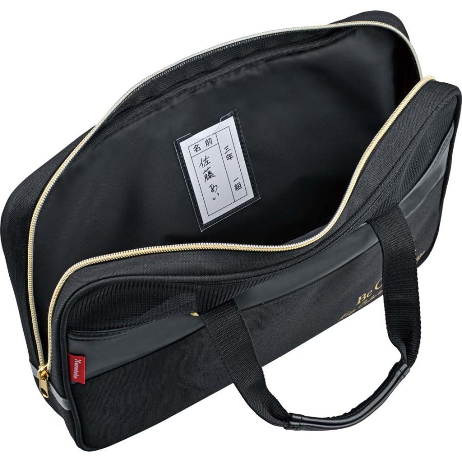 呉竹 kuretake 書道セット ブラック＆ゴールド GC220-11 書道 学校 習字 筆 学童 墨 | 無印良品 | 02