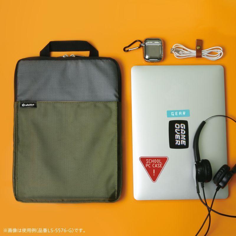 SONIC ソニック クッション付スクールPCケース Mサイズ シフトプラス ギア ネイビー LS-5576-K | SONiC | 05