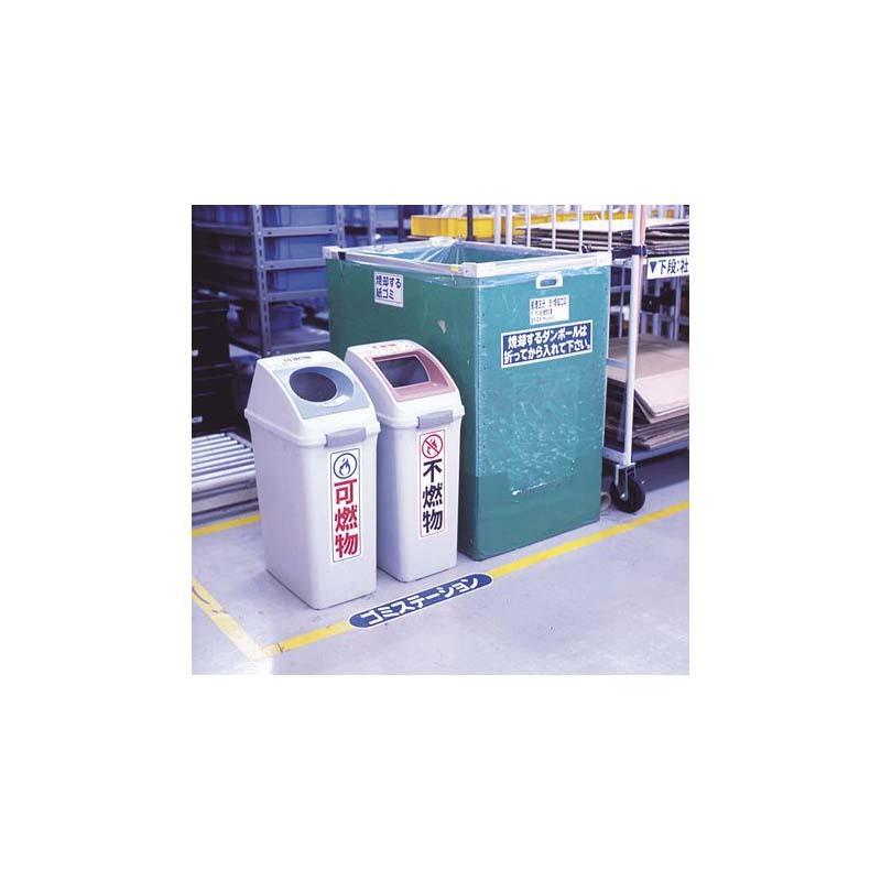 マックス MAX フリーカットラベルプリンタ CPM-100SH4 | マックス | 04