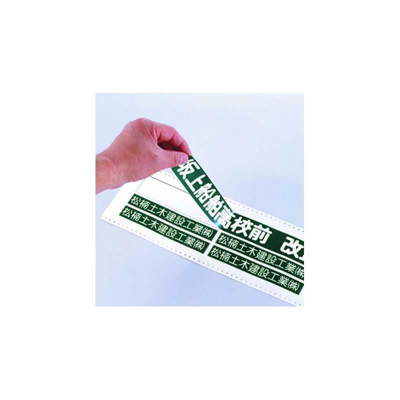 マックス MAX フリーカットラベルプリンタ CPM-100H6 | マックス | 02