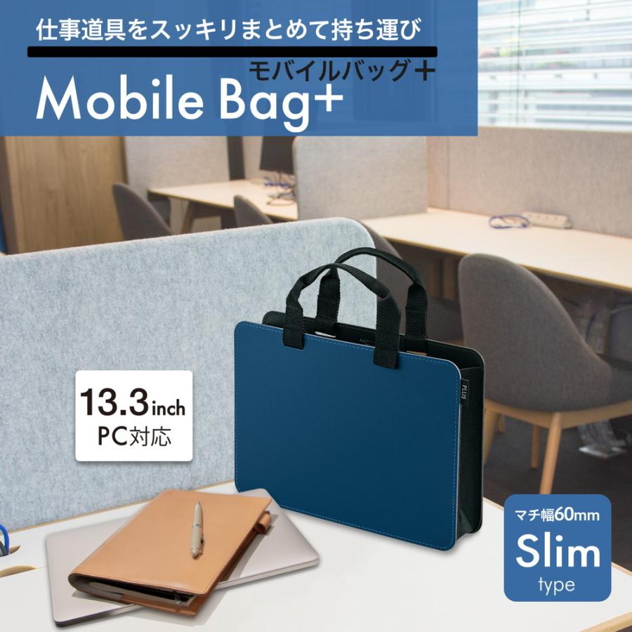 プラス PLUS モバイルバッグ ＋ スリムタイプ ネイビー FL-101MB 91-450 | PLUS | 02