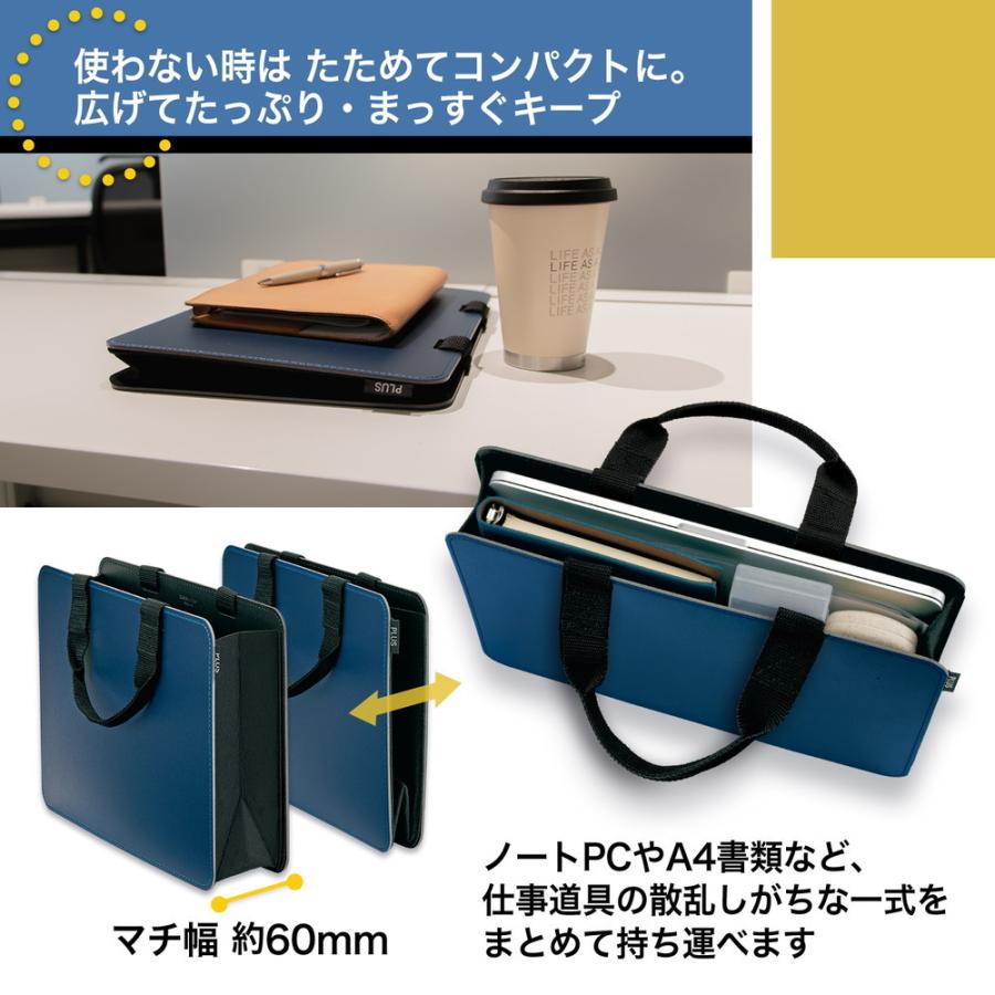 プラス PLUS モバイルバッグ ＋ スリムタイプ ネイビー FL-101MB 91-450 | PLUS | 04