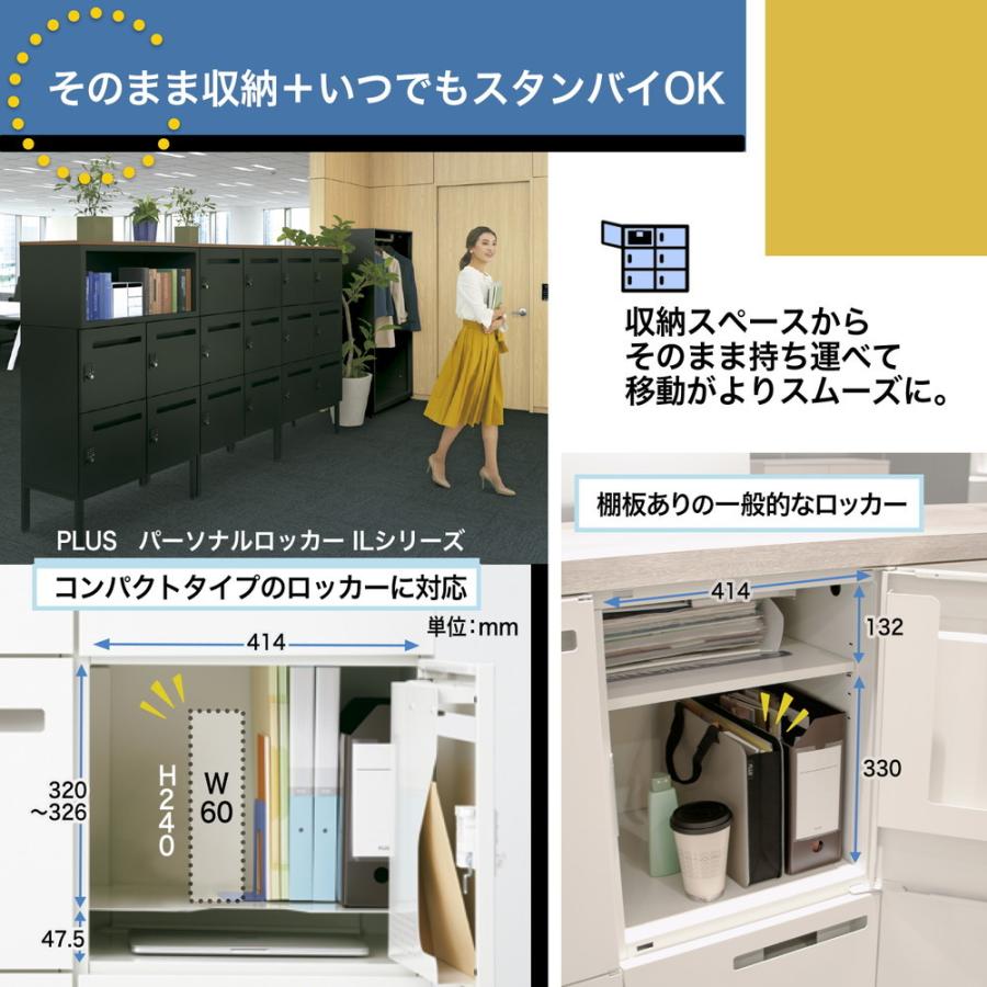 プラス PLUS モバイルバッグ ＋ スリムタイプ ネイビー FL-101MB 91-450 | PLUS | 06