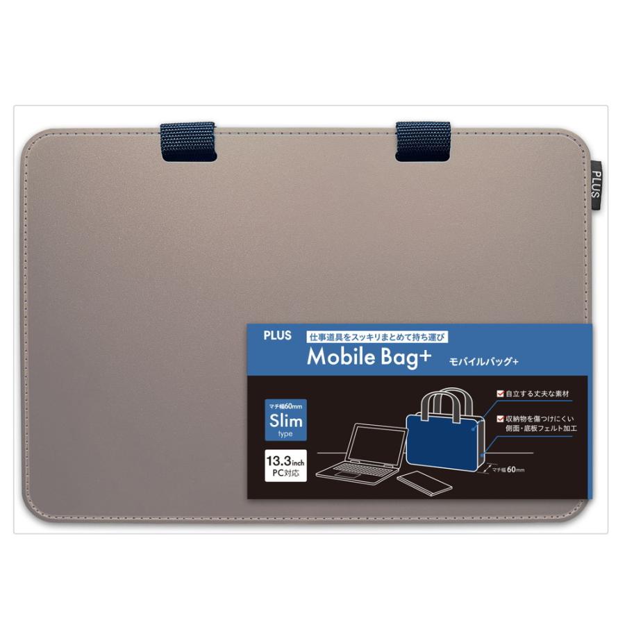プラス PLUS モバイルバッグ ＋ スリムタイプ ベージュ FL-101MB 91-451 | PLUS | 01