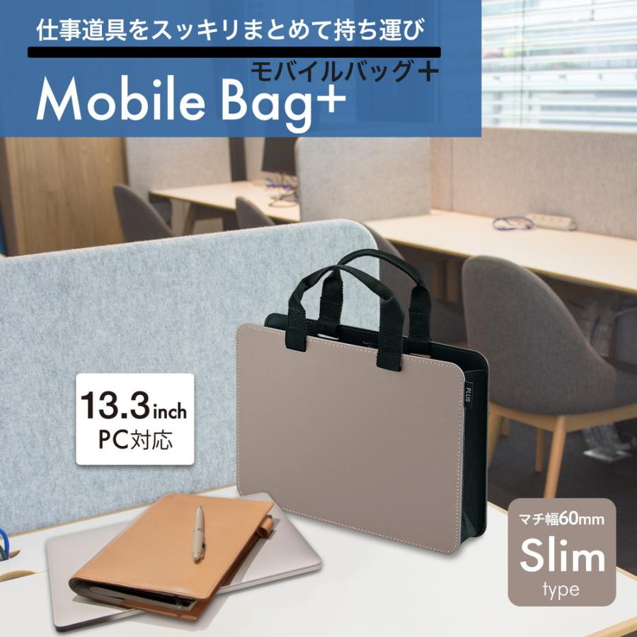 プラス PLUS モバイルバッグ ＋ スリムタイプ ベージュ FL-101MB 91-451 | PLUS | 02