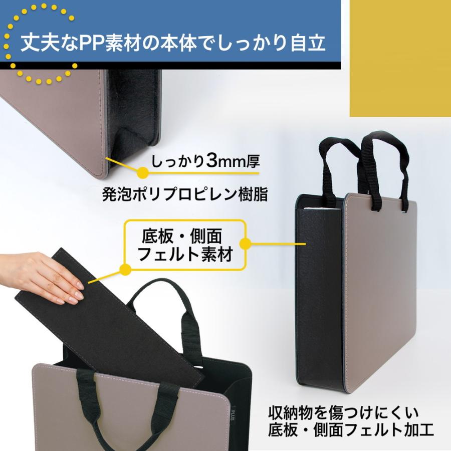 プラス PLUS モバイルバッグ ＋ スリムタイプ ベージュ FL-101MB 91-451 | PLUS | 03