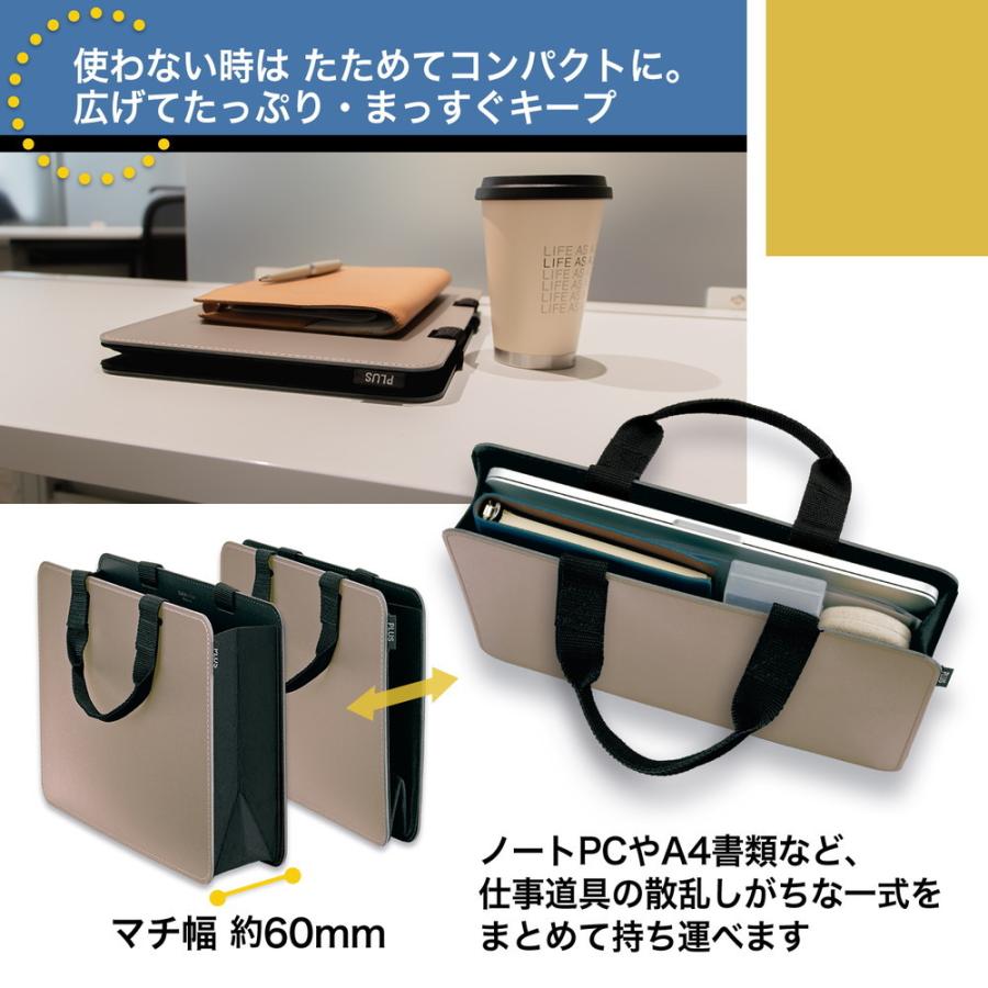 プラス PLUS モバイルバッグ ＋ スリムタイプ ベージュ FL-101MB 91-451 | PLUS | 04