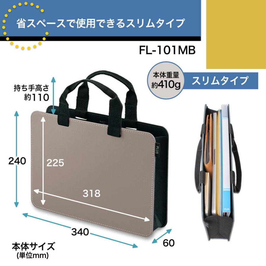 プラス PLUS モバイルバッグ ＋ スリムタイプ ベージュ FL-101MB 91-451 | PLUS | 07