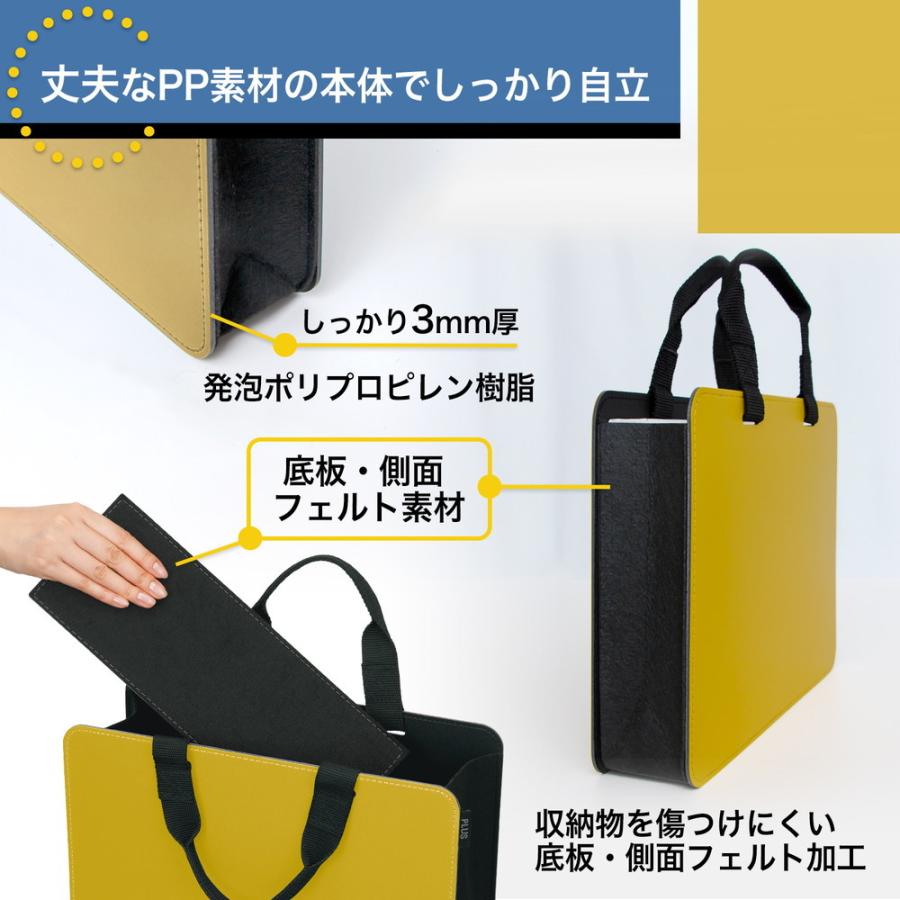 プラス PLUS モバイルバッグ ＋ スリムタイプ イエロー FL-101MB 91-452 | PLUS | 03