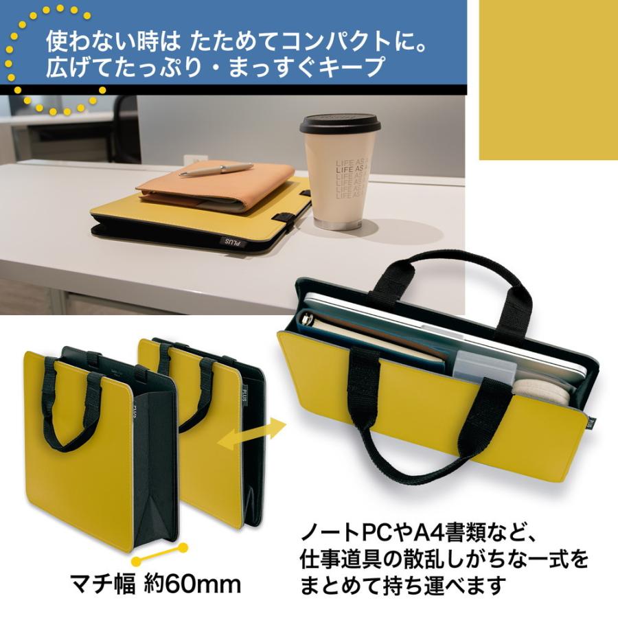 プラス PLUS モバイルバッグ ＋ スリムタイプ イエロー FL-101MB 91-452 | PLUS | 04